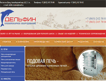 Tablet Screenshot of delfin-rostov.ru